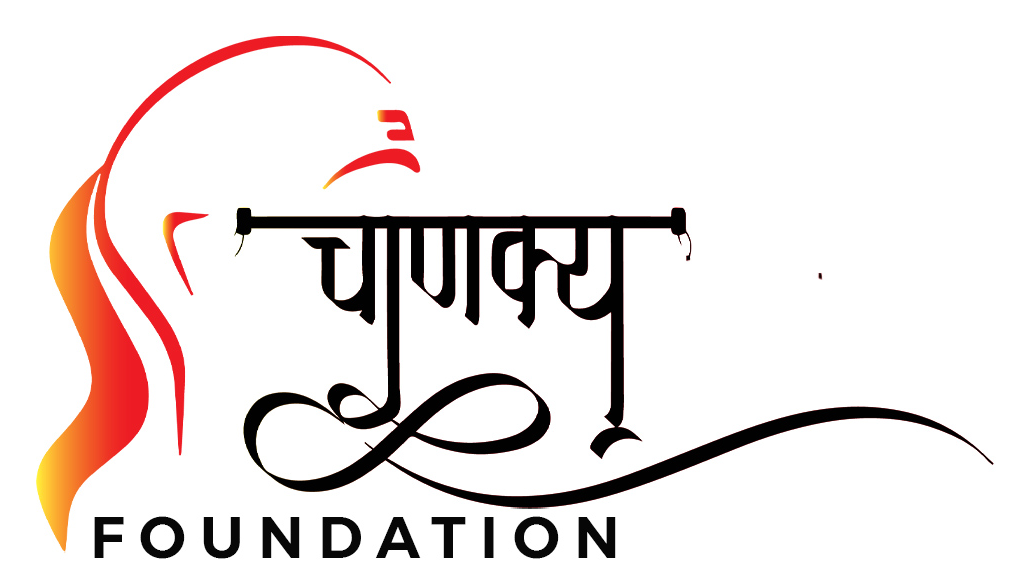 Chanakya Foundation